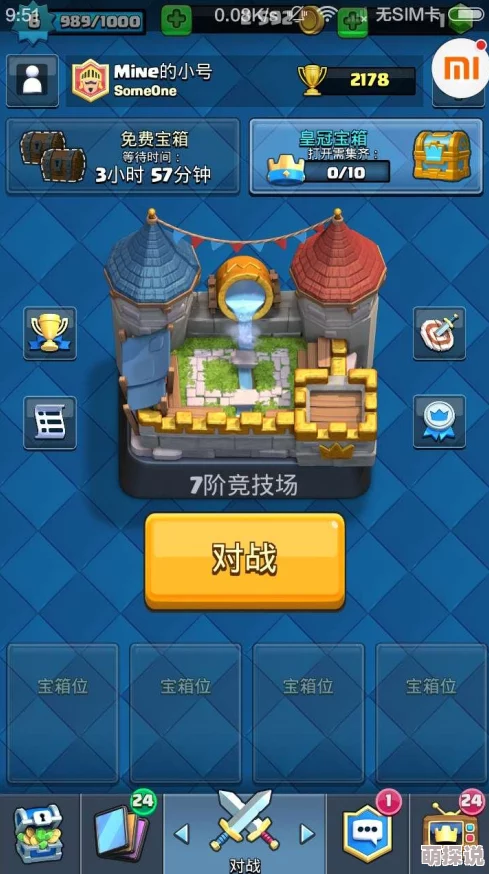 皇室战争新卡揭秘:野蛮人攻城锤高效防守策略与热门卡组搭配分析 皇室战争新卡揭秘:野蛮人攻城锤高效防守策略与热门卡组搭配分析