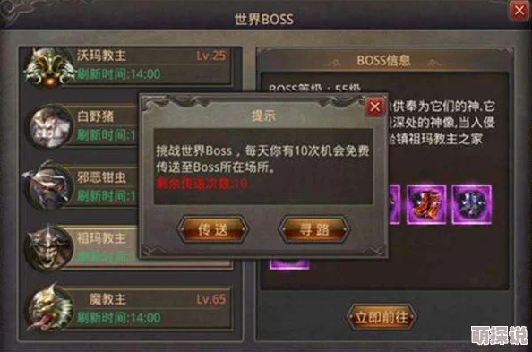 热血传奇手机版:2024高级技能书获取途径全攻略解读 热血传奇手机版:2024高级技能书获取途径全攻略解读