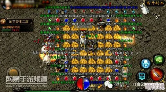 热血传奇手机版:2024高级技能书获取途径全攻略解读 热血传奇手机版:2024高级技能书获取途径全攻略解读