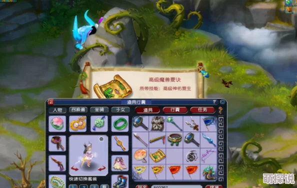 2024梦幻西游无双版:高级藏宝图挖宝技巧与最新热门经验分享 2024梦幻西游无双版:高级藏宝图挖宝技巧与最新热门经验分享