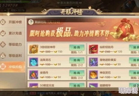 逆乾坤手游2024最新快速升级全攻略:揭秘高效升级秘诀 逆乾坤手游2024最新快速升级全攻略:揭秘高效升级秘诀