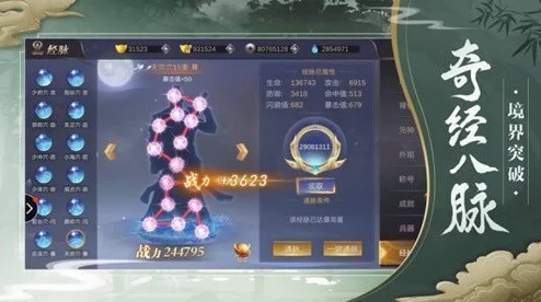 逆乾坤手游2024最新快速升级全攻略:揭秘高效升级秘诀 逆乾坤手游2024最新快速升级全攻略:揭秘高效升级秘诀