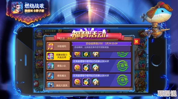 劲舞团手游新挑战！关卡12‘始于足下’最新快速通关秘籍大热解析
