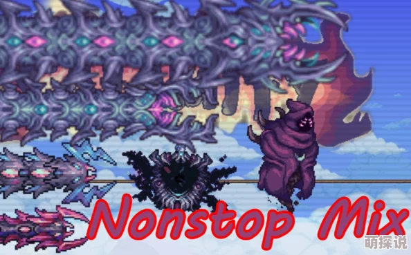 泰拉瑞亚2024热门Boss挑战:世界吞噬者全面攻略详解 泰拉瑞亚2024热门Boss挑战:世界吞噬者全面攻略详解