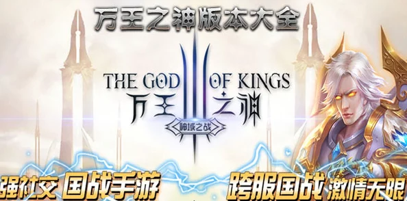 万神之王手游2024最新热门装备获取方法与途径详解 万神之王手游2024最新热门装备获取方法与途径详解