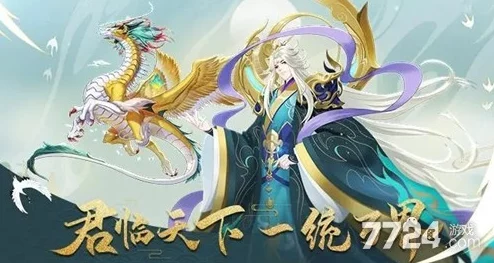 万神之王手游2024最新热门装备获取方法与途径详解 万神之王手游2024最新热门装备获取方法与途径详解