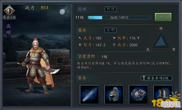 2024热门三国机密手游武将获取攻略：全面解析掉落途径与武将收集