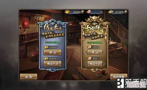 执剑江湖手游：热门无酒不换酒馆玩法规则详解
