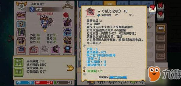 执剑江湖手游：热门无酒不换酒馆玩法规则详解