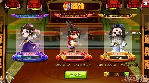 执剑江湖手游：热门无酒不换酒馆玩法规则详解