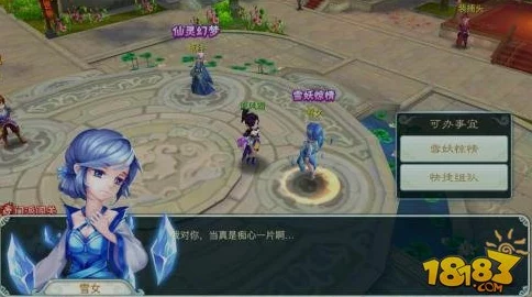 仙剑奇侠传3D回合：全新热门神降密境地图深度解析