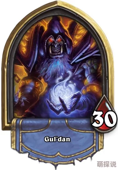 炉石传说术士新卡古尔丹弃暗投明,创意无限玩转心跳 炉石传说术士新卡古尔丹弃暗投明,创意无限玩转心跳
