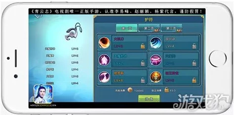 青云志手游护符玩法深度攻略:天师符与聚灵锁最新热门解析 青云志手游护符玩法深度攻略:天师符与聚灵锁最新热门解析