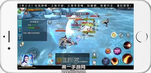 青云志手游护符玩法深度攻略:天师符与聚灵锁最新热门解析 青云志手游护符玩法深度攻略:天师符与聚灵锁最新热门解析