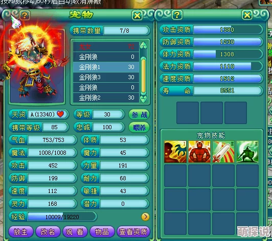 《天天烈血》安卓新服“烈血神武”今日震撼开服，热门活动火爆上线！