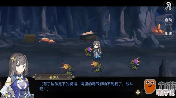 造物法则2024主线副本最新玩法流程深度解析与热门攻略