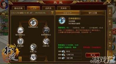 征途手机版:热门职业重中之重技能搭配全攻略 征途手机版:热门职业重中之重技能搭配全攻略