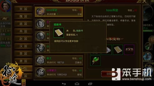 征途手机版:热门职业重中之重技能搭配全攻略 征途手机版:热门职业重中之重技能搭配全攻略