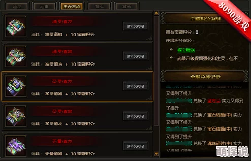 仙境传奇神甲天兵效用解析及神兵强化心得指南2024 仙境传奇神甲天兵效用解析及神兵强化心得指南2024