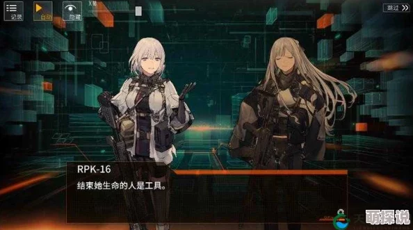 少女前线战斗系统深度剖析：占领策略与胜利条件新解（2024热门版）