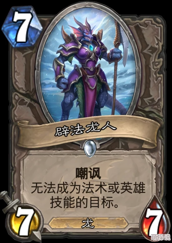 炉石传说战士新卡兽人铸甲师:实战应用与优势深度剖析 炉石传说战士新卡兽人铸甲师:实战应用与优势深度剖析