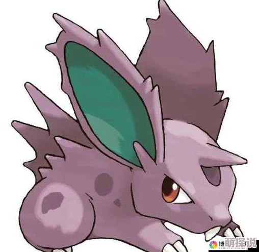 超级精灵球尼多娜：毒针宝可梦技能属性全解析