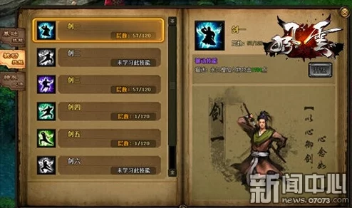 极无双周瑜角色:最新热门技能属性全解析 极无双周瑜角色:最新热门技能属性全解析