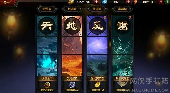 极无双周瑜角色:最新热门技能属性全解析 极无双周瑜角色:最新热门技能属性全解析