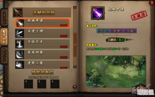 极无双周瑜角色:最新热门技能属性全解析 极无双周瑜角色:最新热门技能属性全解析