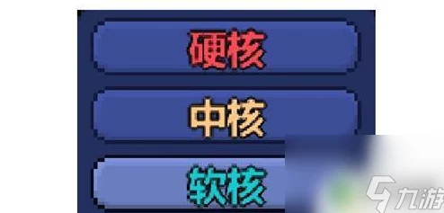 泰拉瑞亚角色死亡机制与钱币掉落详情新解 泰拉瑞亚角色死亡机制与钱币掉落详情新解