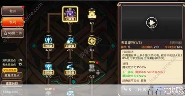 龙之谷手游:2024热门装备分解技巧与注意事项分享 龙之谷手游:2024热门装备分解技巧与注意事项分享