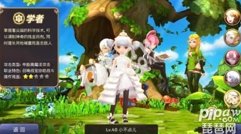 龙之谷手游:2024热门装备分解技巧与注意事项分享 龙之谷手游:2024热门装备分解技巧与注意事项分享