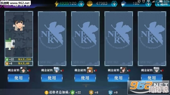 新世纪福音战士破晓：深度剖析13号机属性技能与2025最新评测分析