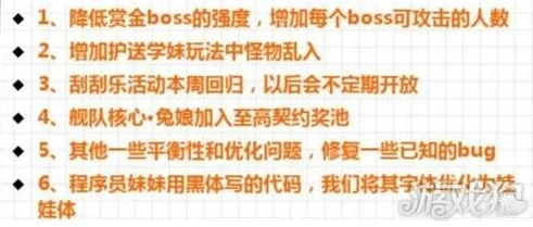 造物法则赏金新玩法揭秘：热门策略下的高额收益攻略