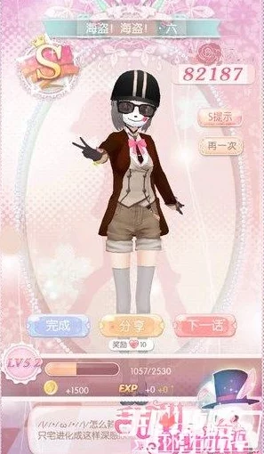 甜甜萌物语海盗篇第十二话：平民搭配攻略，解锁2024最新热门风尚