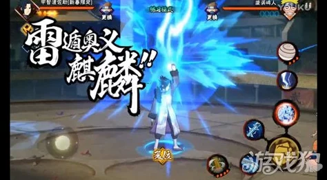 火影忍者手游：新春佐助热门使用技巧与高效技能连招详解