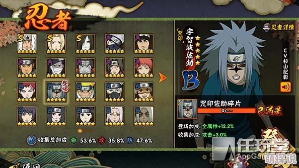 火影忍者手游：新春佐助热门使用技巧与高效技能连招详解