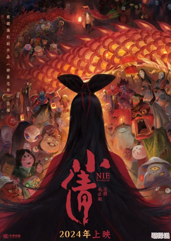 倩女幽魂手游2024：热门攻略揭秘，全面提升角色属性技巧