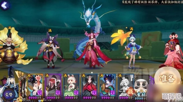 阴阳师手游2024热门阴界之门挂机阵容，轻松突破50层攻略推荐