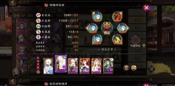 阴阳师手游2024热门阴界之门挂机阵容，轻松突破50层攻略推荐