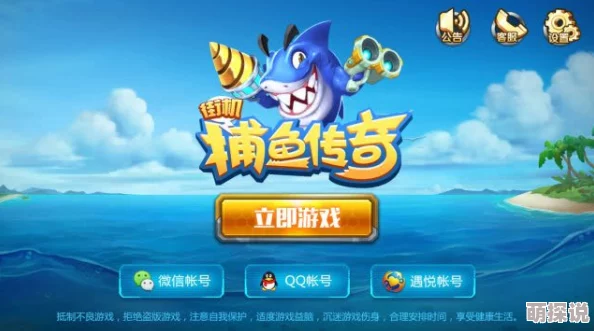 《捕鱼来了》2024新版领导副炮使用技巧全攻略热门解析