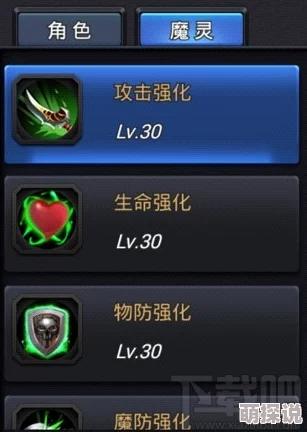 2024热门解析：神曲之符文英雄亲密值提升攻略与作用深度分析