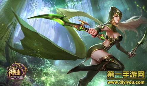 2024热门解析：神曲之符文英雄亲密值提升攻略与作用深度分析