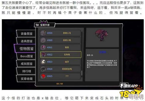 北凉悍刀行2024快速升级攻略：高效路径，助你少走弯路登顶巅峰