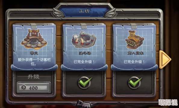 北凉悍刀行2024快速升级攻略：高效路径，助你少走弯路登顶巅峰