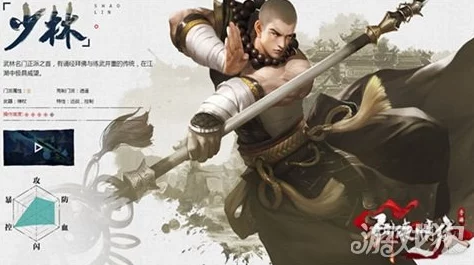 剑侠情缘手游新篇:威武少林实力揭秘,热门武学流派震撼登场 剑侠情缘手游新篇:威武少林实力揭秘,热门武学流派震撼登场