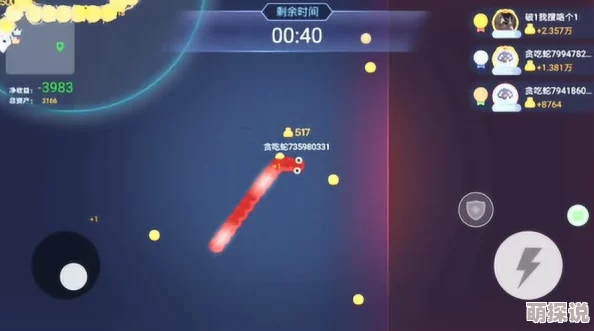 调整好心态,掌握贪吃蛇大作战被击杀后高效复仇策略,紧跟最新热门技巧 调整好心态,掌握贪吃蛇大作战被击杀后高效复仇策略,紧跟最新热门技巧