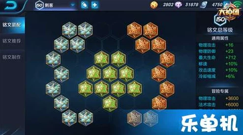 王者荣耀2024荆轲重做铭文搭配攻略:极致暴力输出,秒杀全场新潮流 王者荣耀2024荆轲重做铭文搭配攻略:极致暴力输出,秒杀全场新潮流