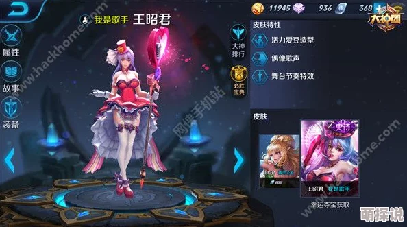 王者荣耀2024荆轲重做铭文搭配攻略:极致暴力输出,秒杀全场新潮流 王者荣耀2024荆轲重做铭文搭配攻略:极致暴力输出,秒杀全场新潮流