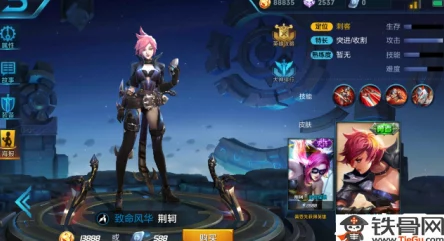 王者荣耀2024荆轲重做铭文搭配攻略:极致暴力输出,秒杀全场新潮流 王者荣耀2024荆轲重做铭文搭配攻略:极致暴力输出,秒杀全场新潮流